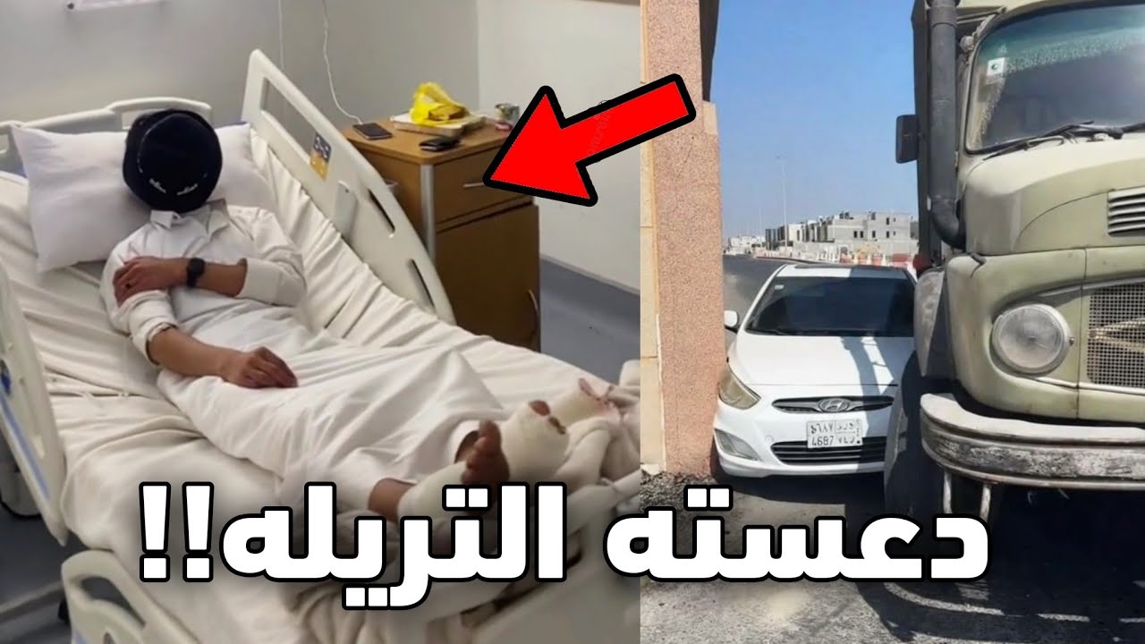 الولد هذا صاحب اخيس حظ في العالم!