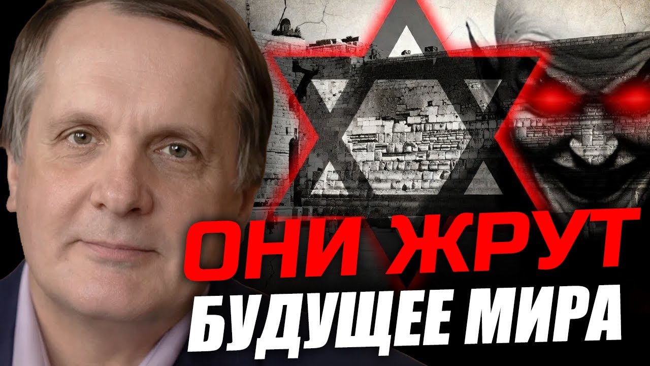 Пожиратели счастья и благополучия! Сергей Салль