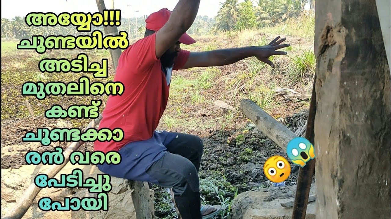 അയ്യോ!!!പേടിക്കണ്ട,ഓടിക്കോ😳😱|Kerala fishing|Fishing Kerala|DEEPU BABU|