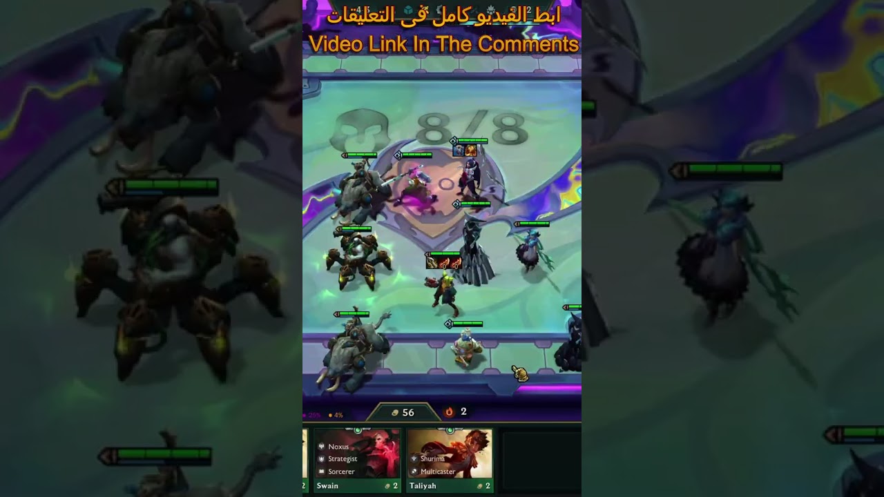 Full Tank Lissandra 3 Star ⭐⭐⭐ 4 Freljord tft set9 