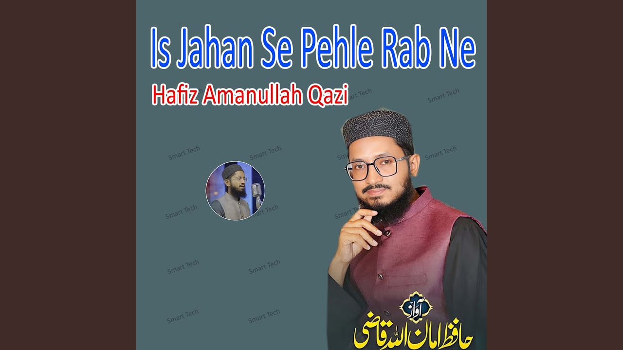 Is Jahan Se Pehle Rab Ne