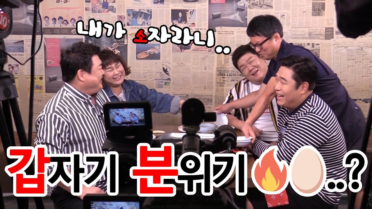 방송에서는 어떻게 쓸 방법이 없었던 비방용 음식  [관촤알카메라] 34화