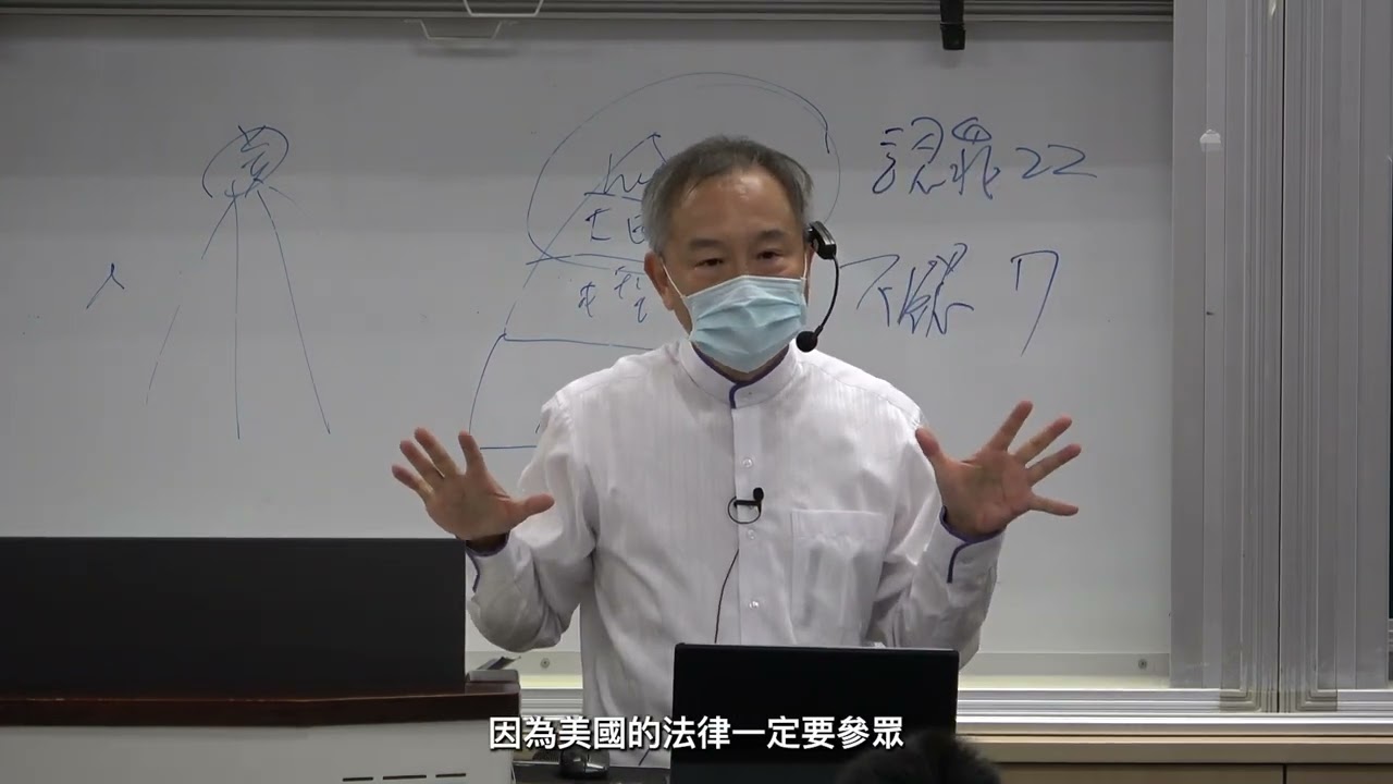 第四講：回首來時路&mdash;回顧民國百年憲法變遷（111學年度）     ➤〈進階憲法對話〉