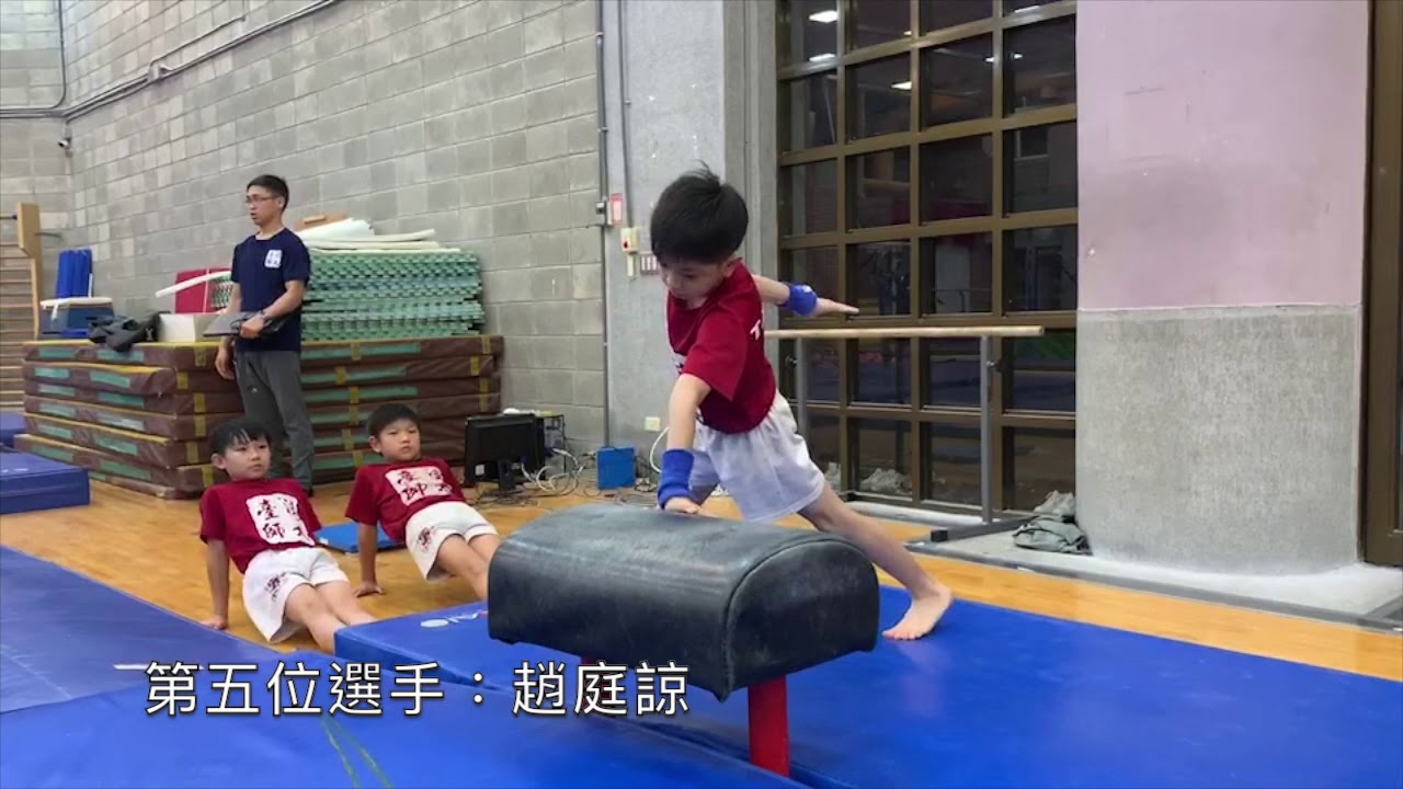 『✨小大師 體操 俱樂部✨』全國錦標賽 小大師 為 小師大加油！