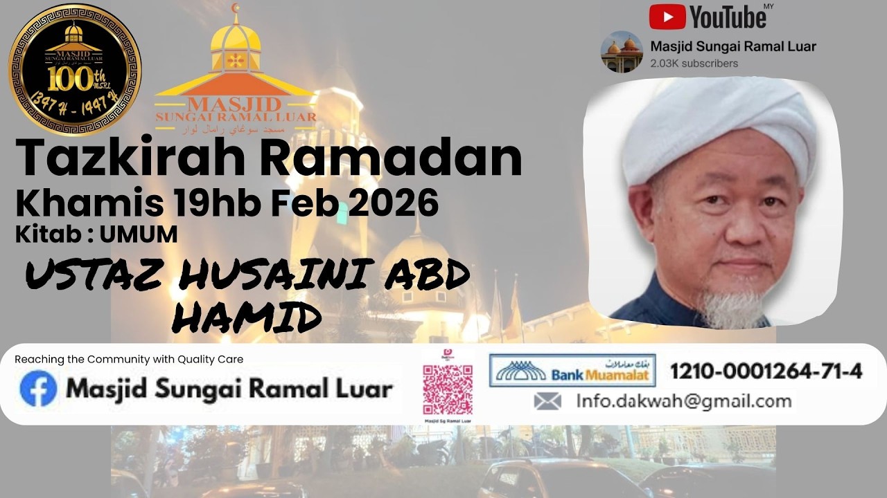 TAZKIRAH RAMADAN : USTAZ HUSAINI ABD HAMID