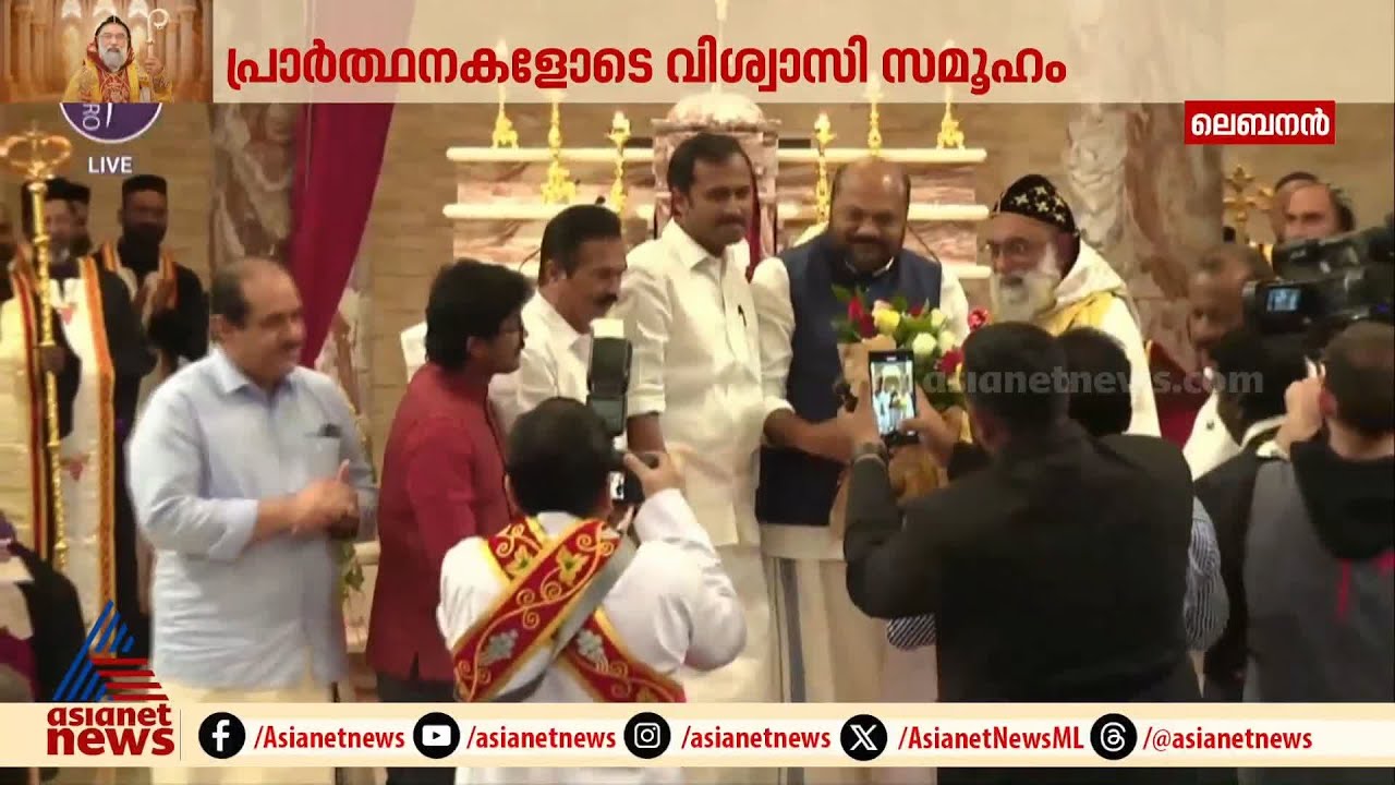 ബസേലിയോസ് ജോസഫ് പ്രഥമന്‍ കാതോലിക്ക ബാവയ്ക്ക് ആശംസകൾ നേർന്ന്  മന്ത്രി പി രാജീവ്| Joseph Mar Gregorios