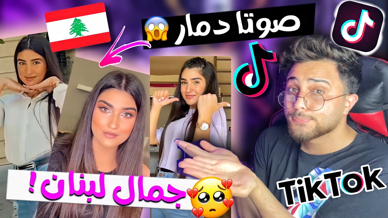 تيك توك سلوموشن نور ادريس ابداع مو طبيعي صدمتني بصوتها 😱😍