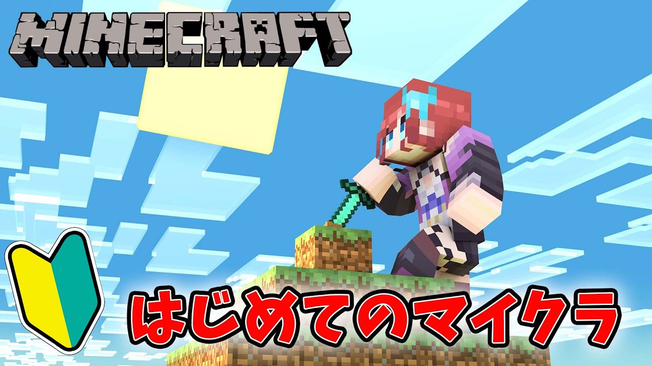 ガーディアントラップ作る!!!【#minecraft 】【#マイクラ 】