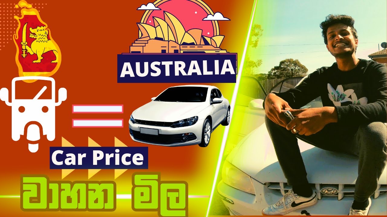 ලක්ශ 1 වාහන | Car Prices in Australia Sinhala | අපිට ගන්න පුලුවන් වාහන