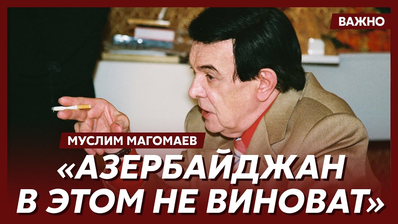 Магомаев о конфликте в Нагорном Карабахе