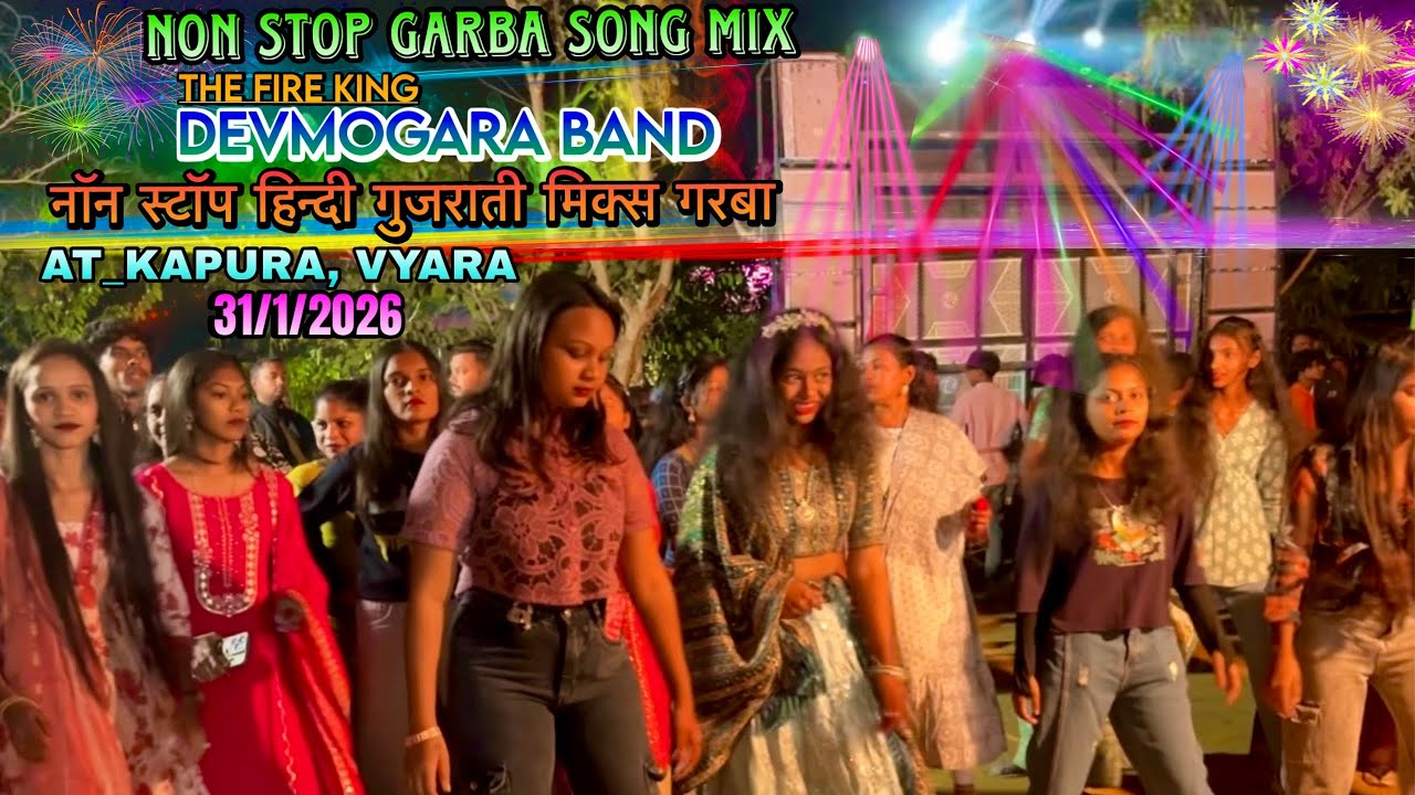 Non Stop Garba Song Mix Band | The Fire King Devmogara Band | At Kapura _ Vyara 31/1/2026 | गरबा 