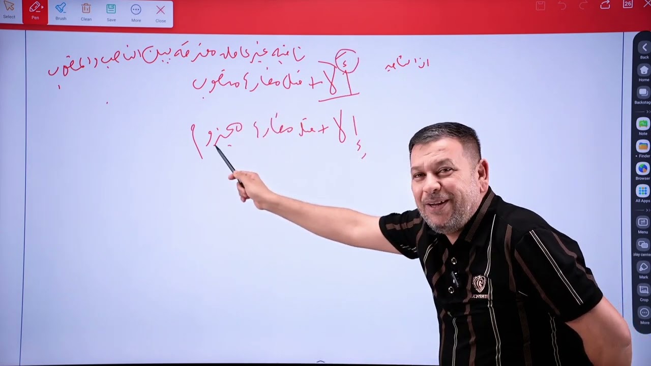 المراجعة المركزة لاسلوب النفي