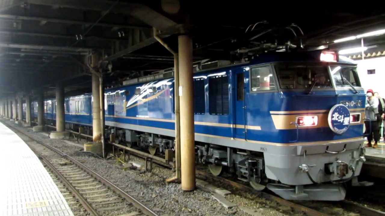 JR寝台特急 北斗星 EF510-502+24系25形(方向転換初日)＠上野