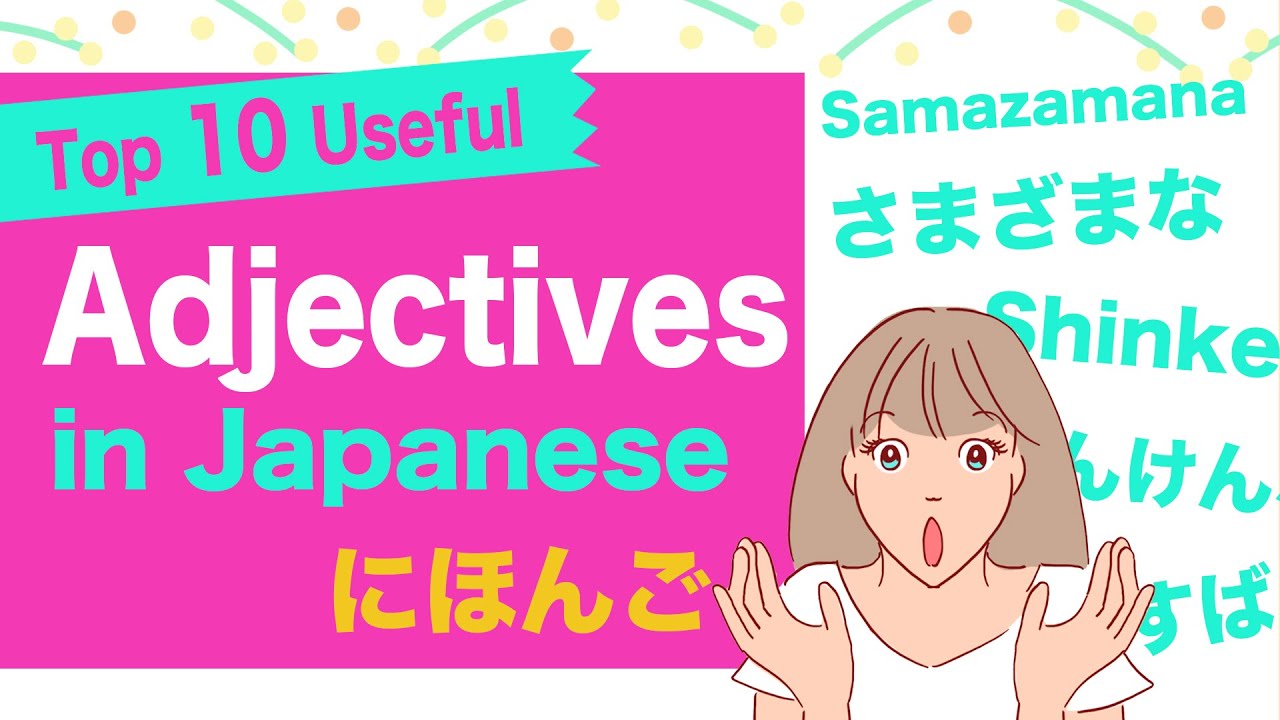 Top 10 Useful Adjectives in Japanese🇯🇵Various, Ambiguous, Awkward, Irresponsible, Great etc