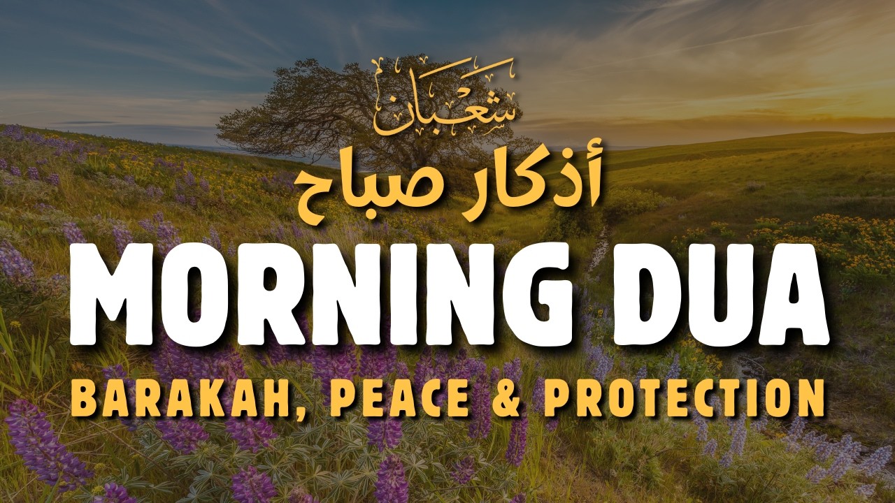 Morning Adhkar (أذكار الصباح) Listen Every Morning for Peace, Protection & Daily Barakah
