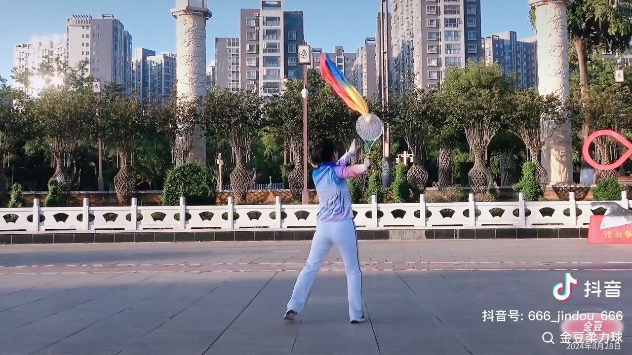 柔力球   少年搖  背面示範（基礎套路-金豆柔力球）