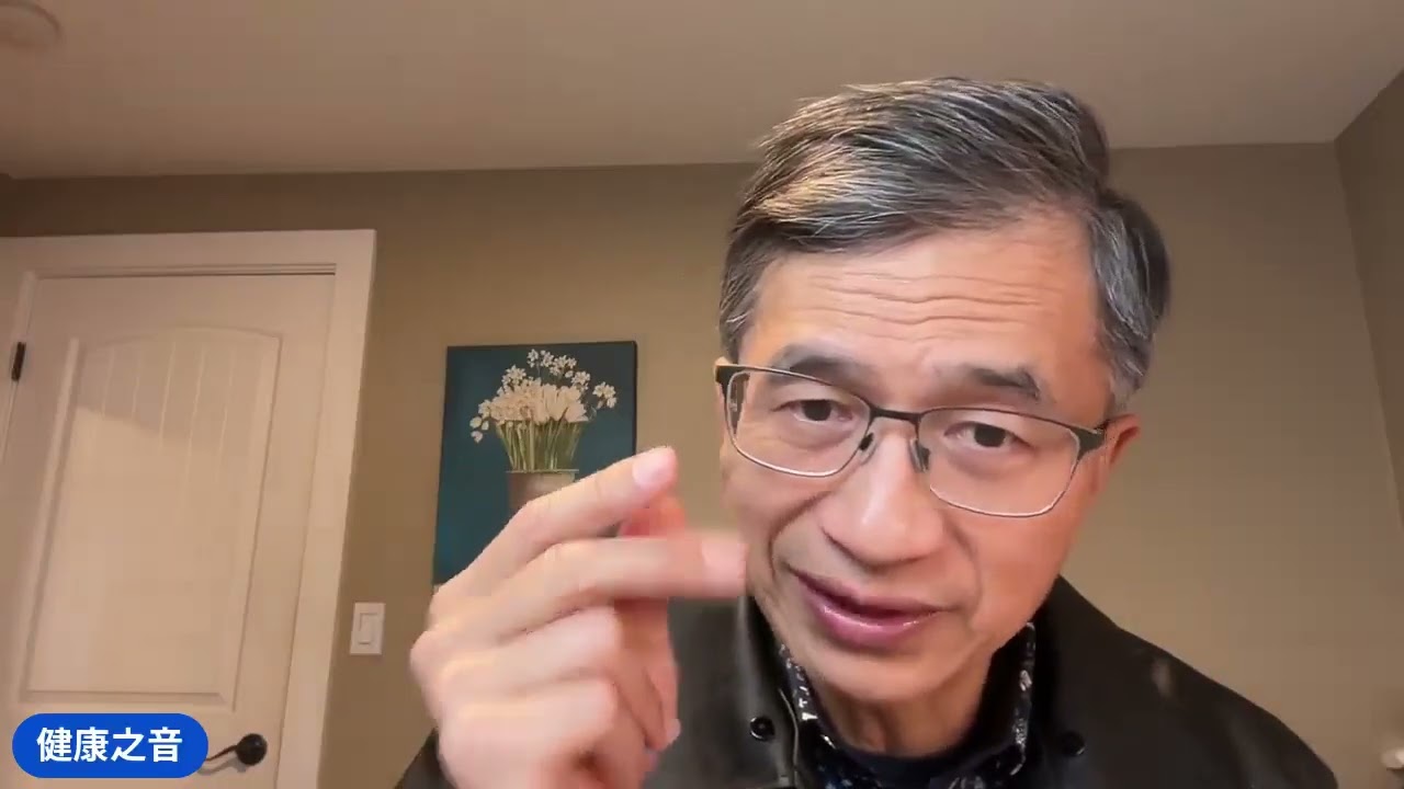 健康之音直播：膽固醇越低，死亡率越高！