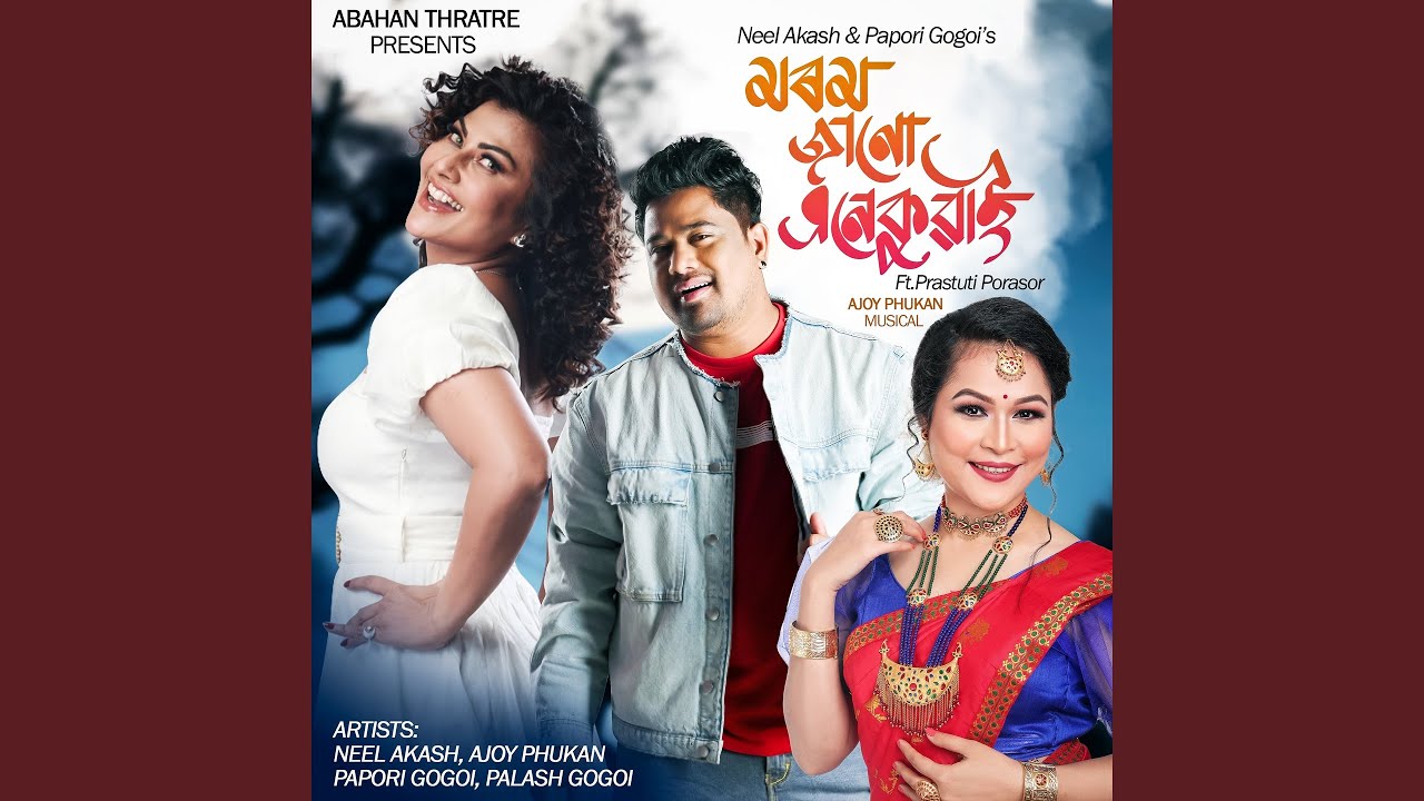 MOROM JANU ENEKUWAI
