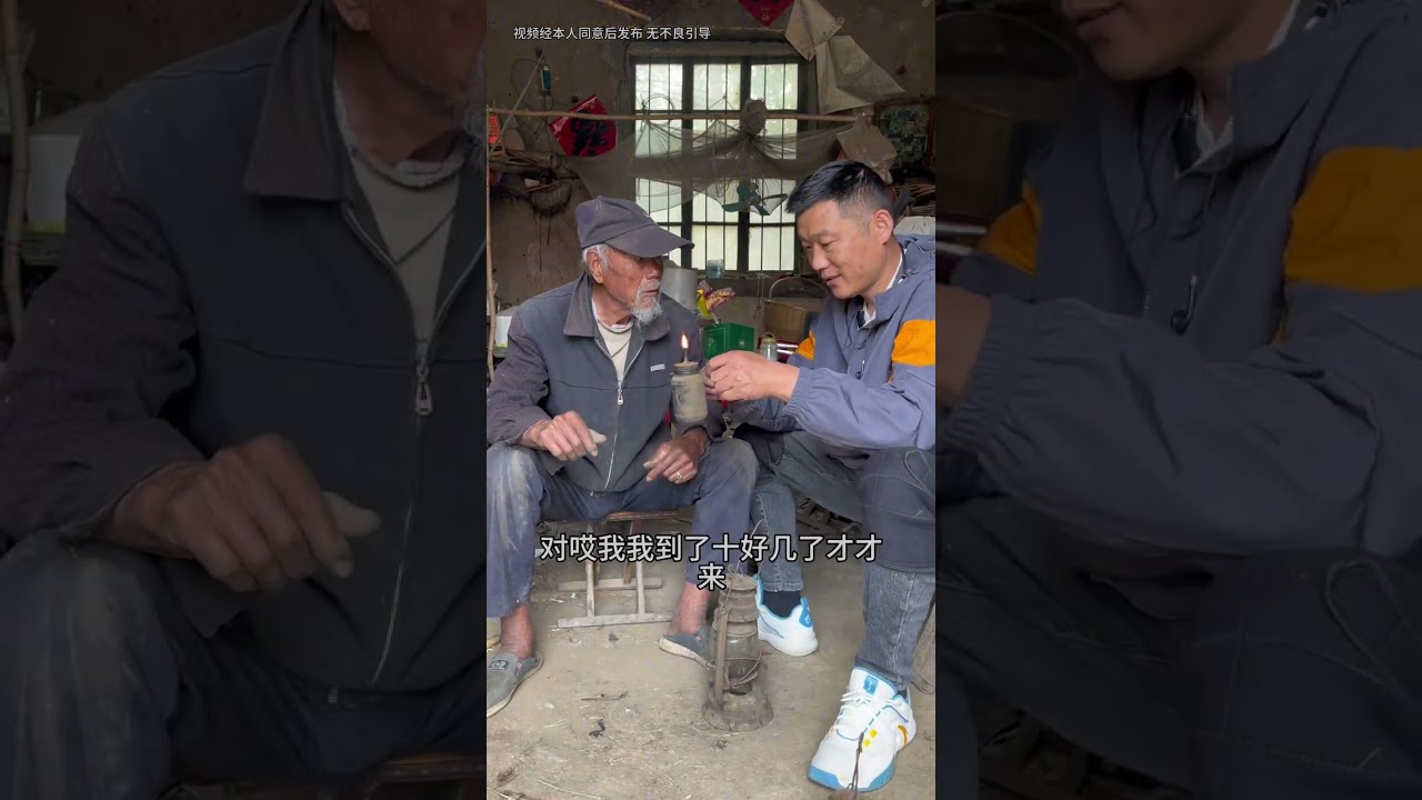 爷爷讲了柴油灯和煤油灯的不同 ，还讲解了汽油是“会爆炸的灯油”#农村生活#老物件 #农村老人 #晚年生活 #记录老人生活点滴 @DOU+小助手 @DOU+上热门