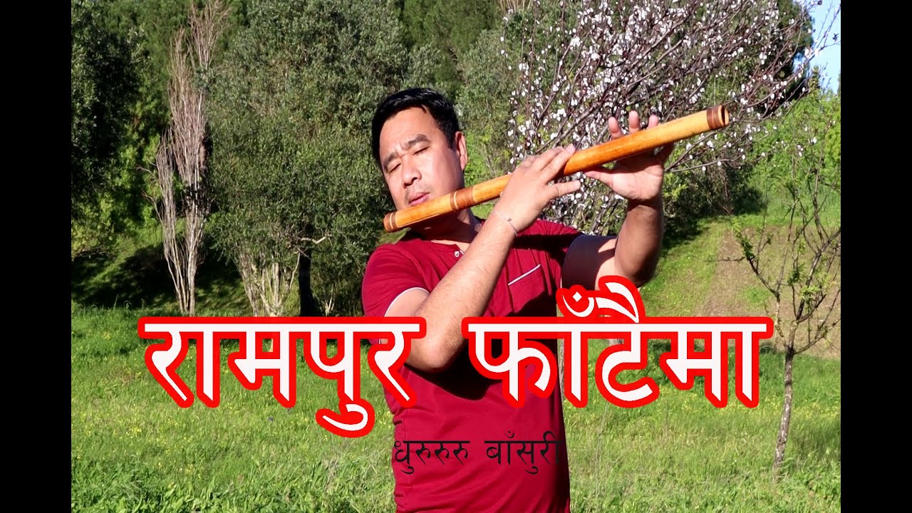 RAMPUR PHATAIMA
