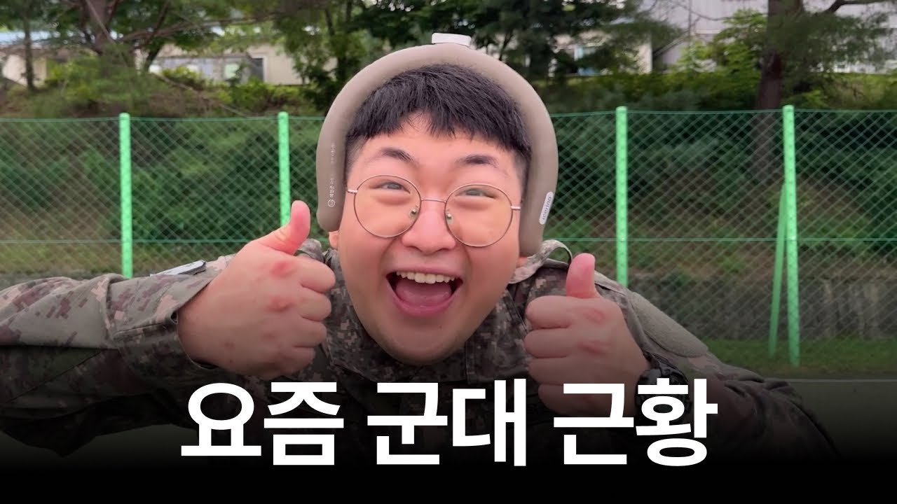하지말고 하라니까!?