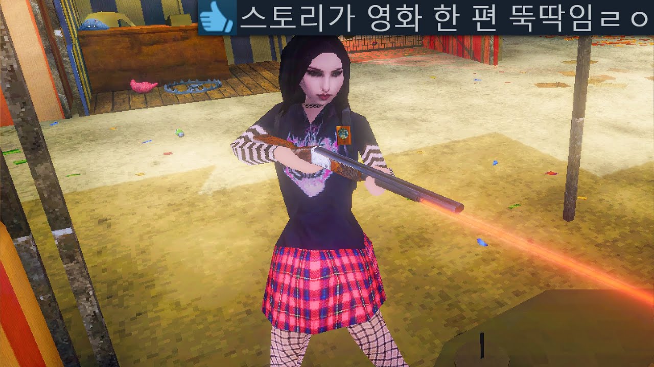 샷건 1자루 들고 실종된 여동생 찾는 상테토녀ㄷㄷ