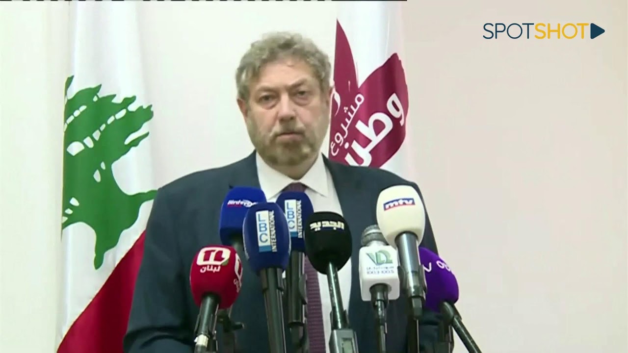 مؤتمر صحافي للنائب نعمة افرام في مقر مشروع وطن الانسان