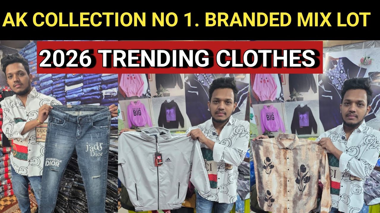 Kolkata biggest wholesale market 2026 | jeans | shirt | T-shirt |  branded lot wholesale kolkata