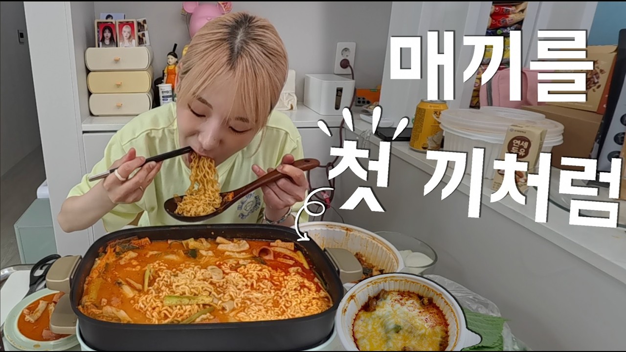 소식좌분들은 이해 못할 대식가의 점심 루틴 간단하게가 몇 인분..?
