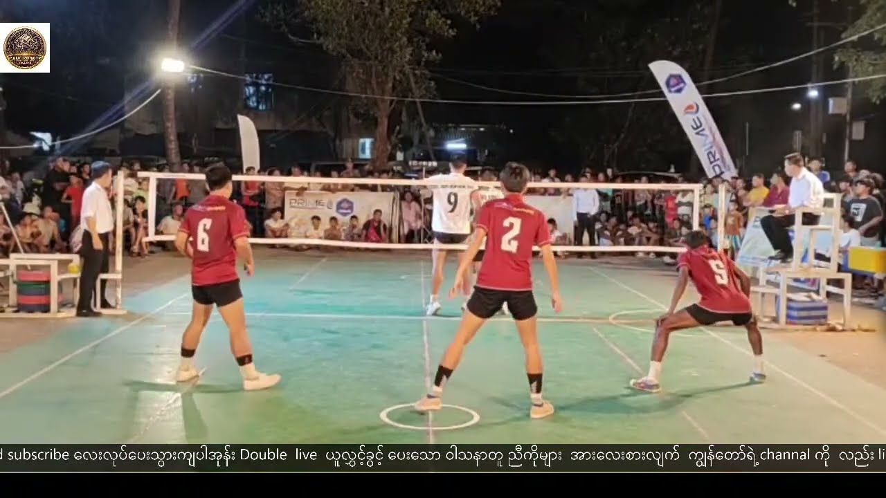 ကိုပိုင် vs Prime