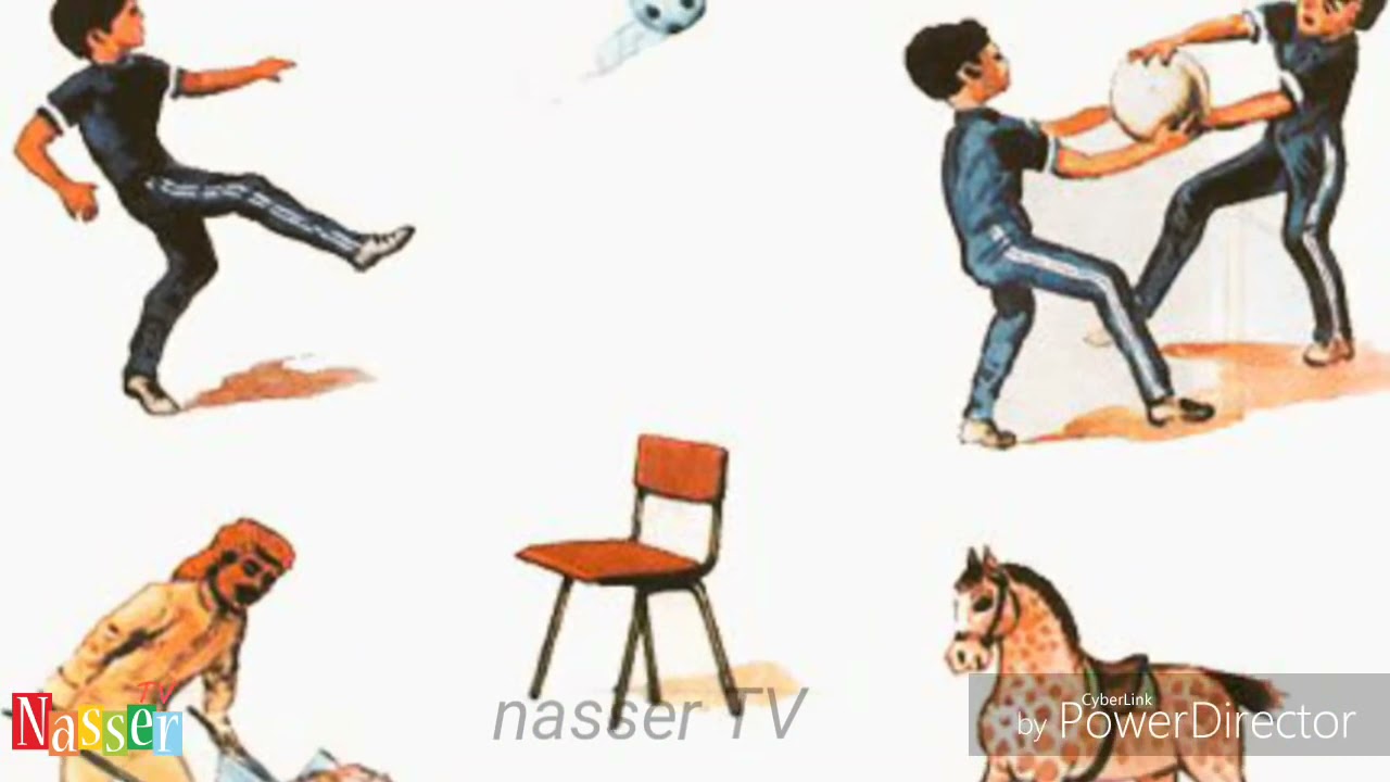 صور الكتب المدرسية زمان | ذكريات الطيبين