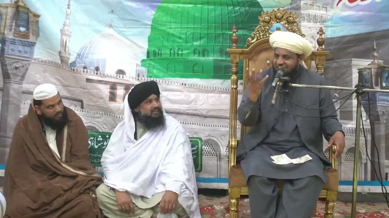 Haqq Chaar Yaar (RA) | Bayan by Mufti Naveed Saifi | Muhammad Qamar Latif