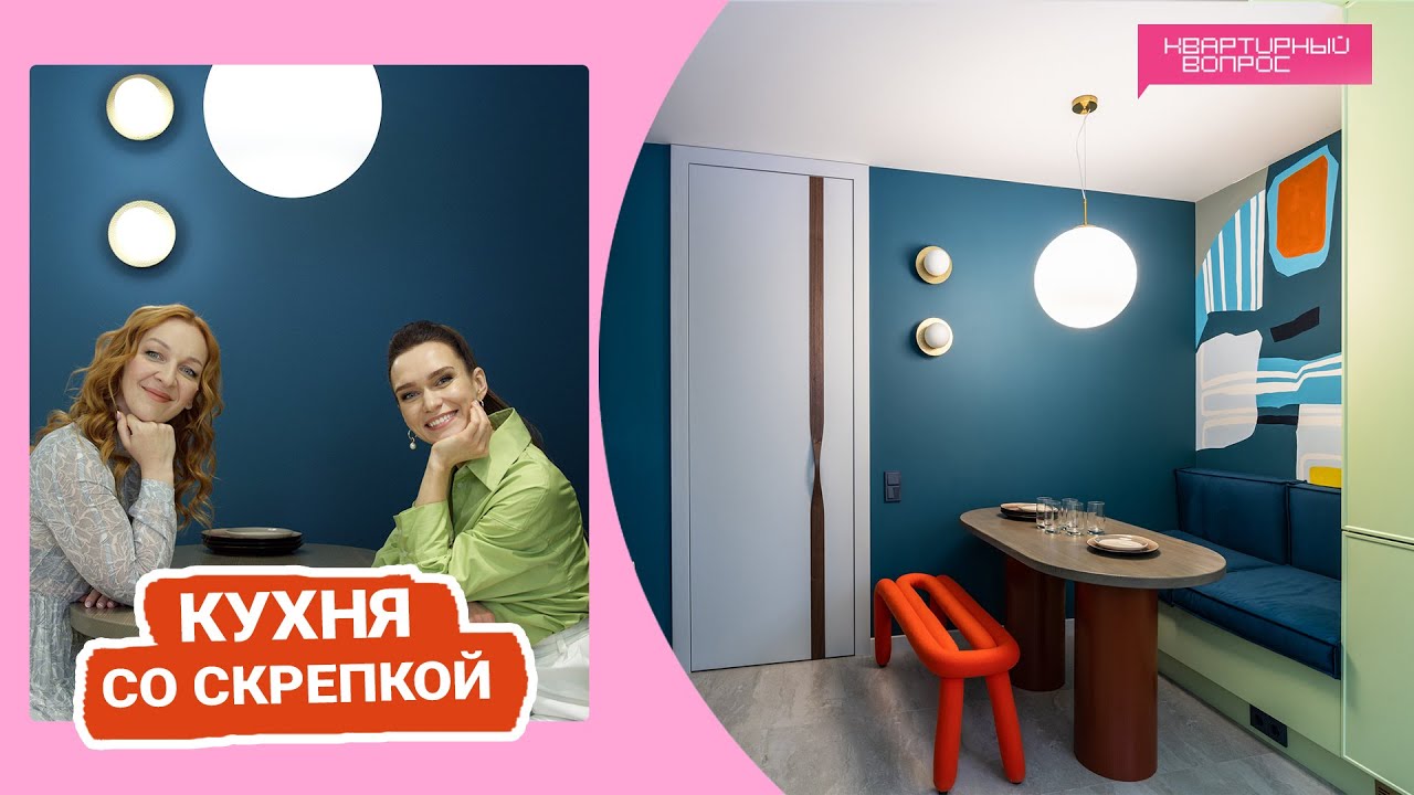 Квартирный вопрос 11.03.2023, 