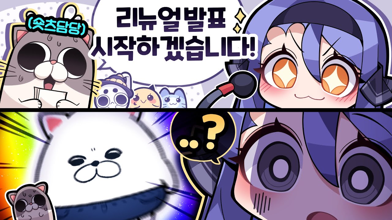 사내 공모전 대참사