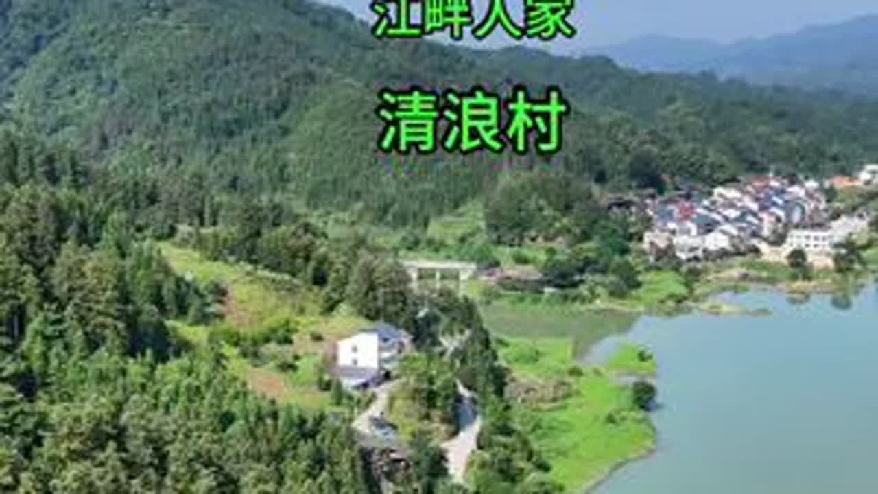 #故乡的原风景#美丽乡村