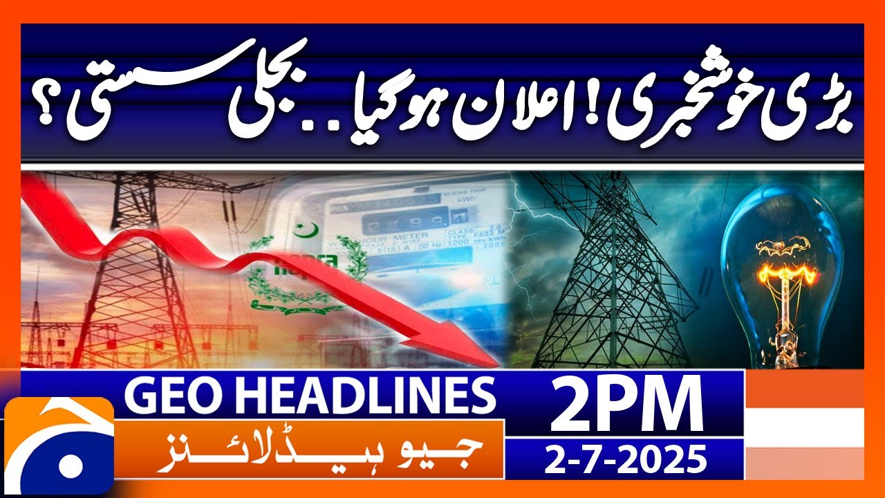𝗘𝗹𝗲𝗰𝘁𝗿𝗶𝗰𝗶𝘁𝘆 𝗣𝗿𝗶𝗰𝗲𝘀 𝗖𝗨𝗧: Relief for Consumers: Headlines Geo News 2 PM (2nd July 2025)