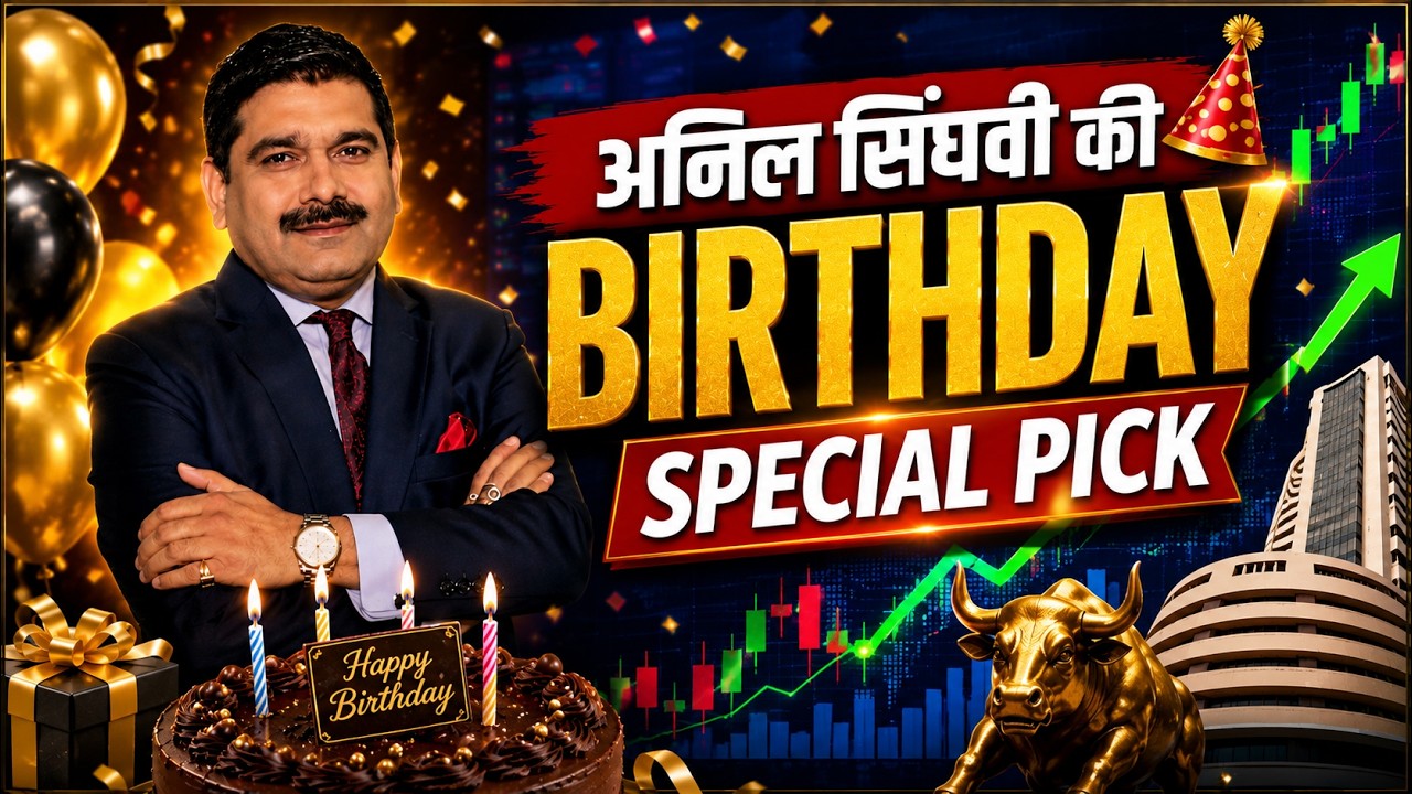 Anil Singhvi's Birthday Stock Pick Is Here! Bandhan Bank in Focus