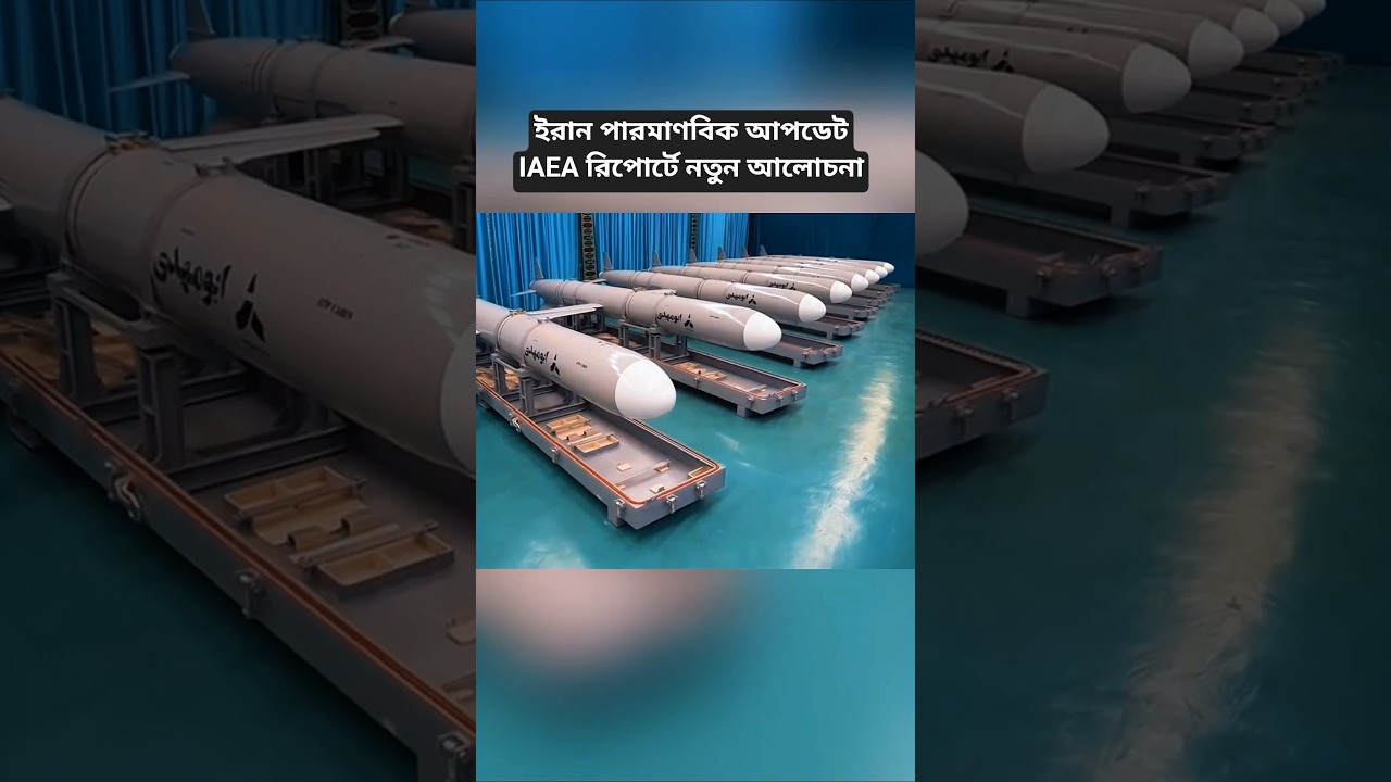 Iran Nuclear Program Update | IAEA Latest International Assessment Report