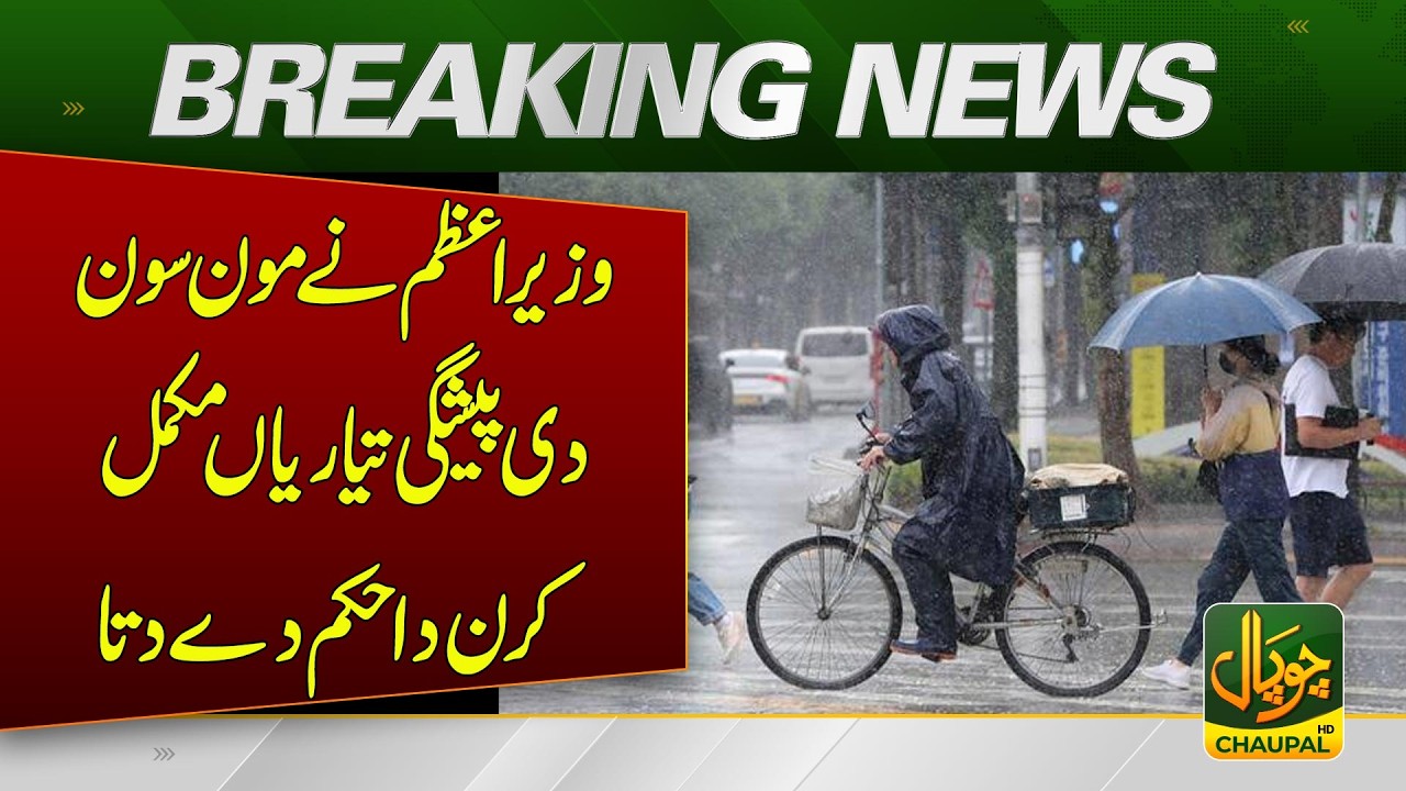 PM orders completion of monsoon preparedness