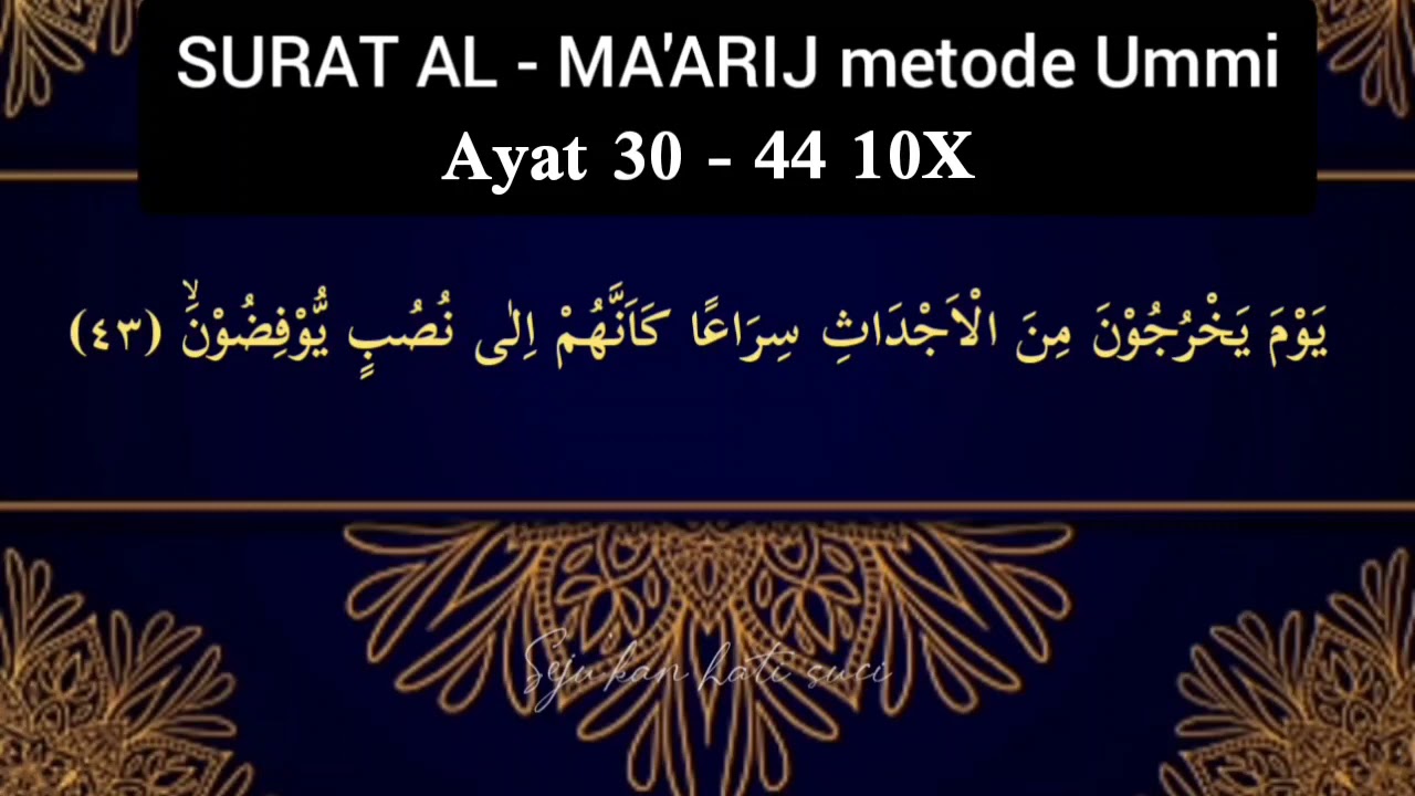 SURAT AL MA'ARIJ AYAT 30-44 10X | HAFALAN METODE UMMIJUZ 29