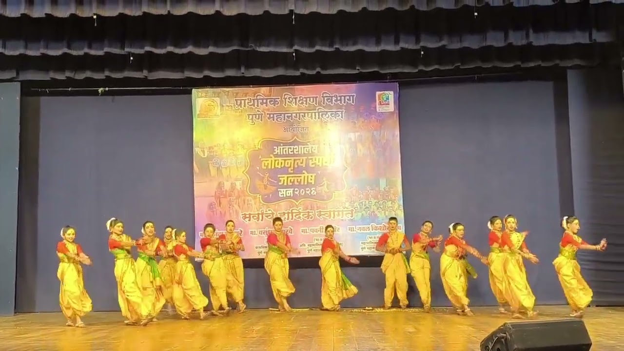 गोंधळ💃