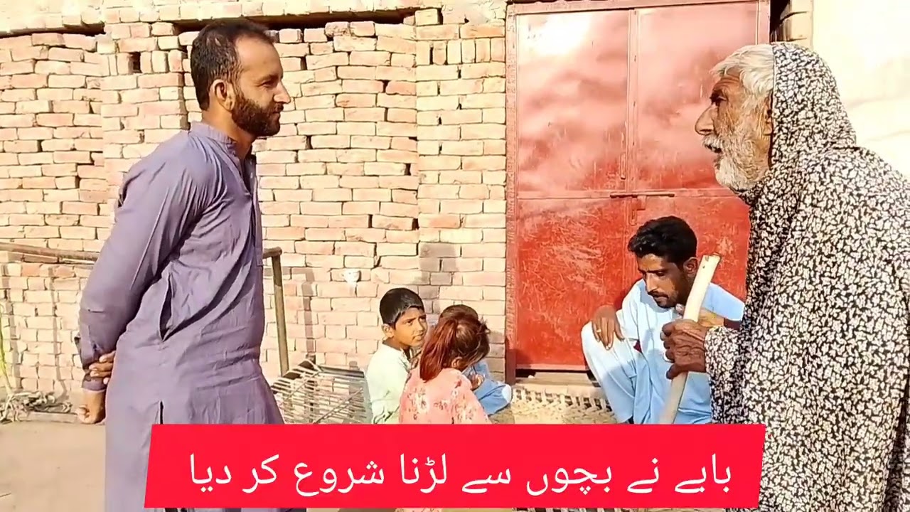 باپ نے اپنے بیٹے سے بہت ہی مار کٹائی کی بیٹا روٹی سے زیادتی کرتا تھا
