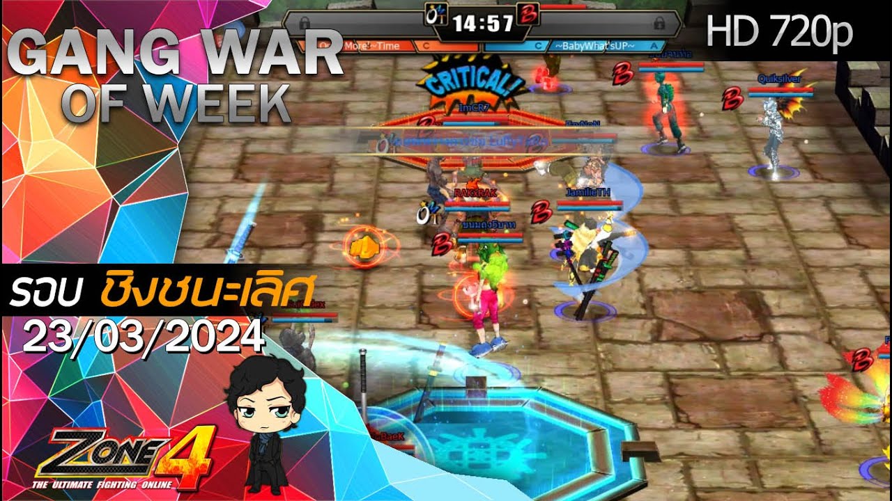 [Zone4 Extreme]Gang War รอบชิงชนะเลิศ One~More'~Time VS  ~BabyWhat'sUP~ [23/03/2024]
