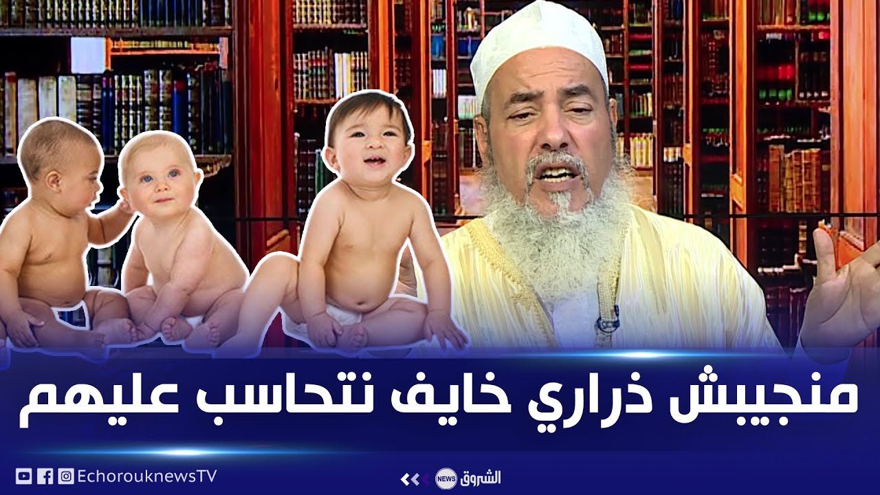 متصل من فرنسا في الـ 27 سنة يتساءل: