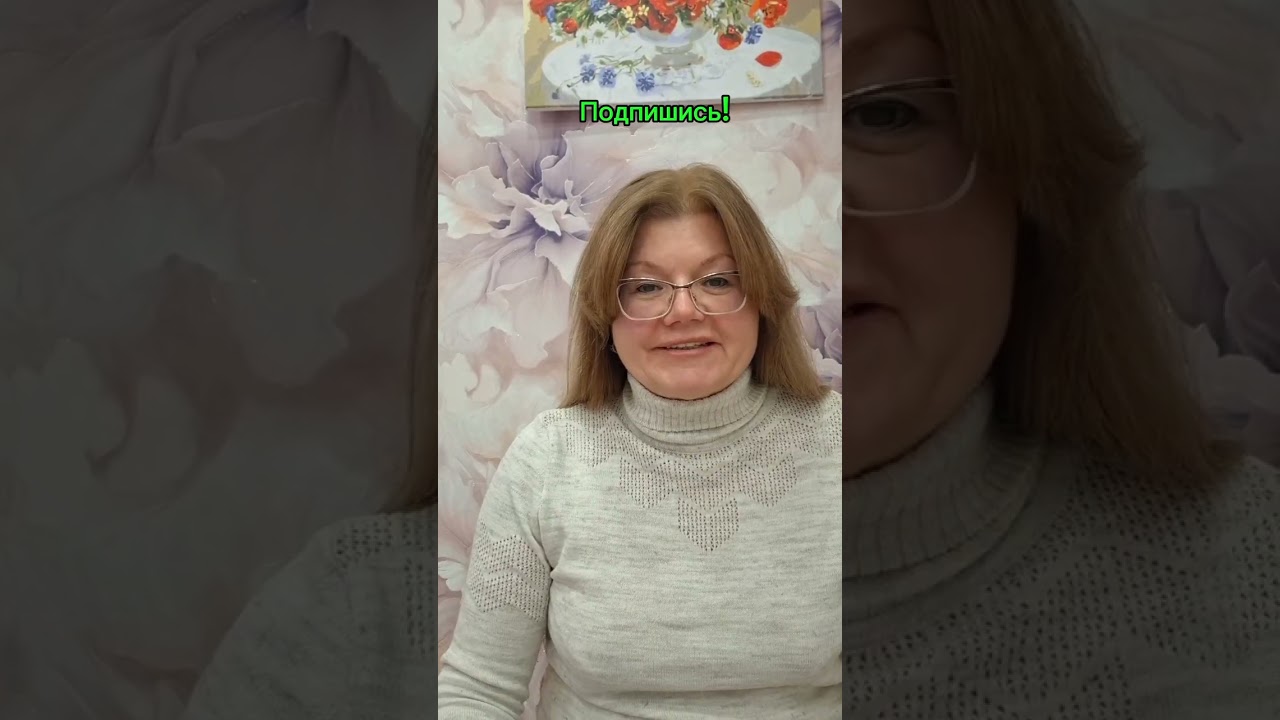 Одна правильная мысль может изменить нашу жизнь!