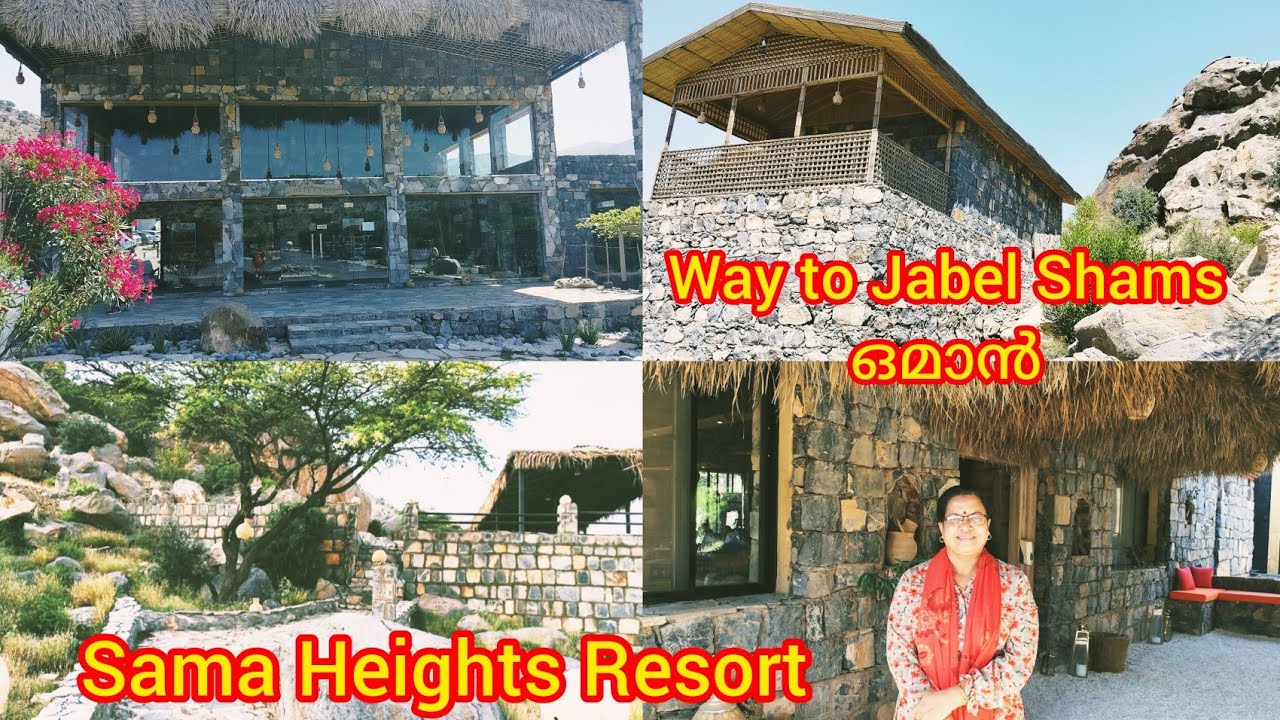 Sama Heights Resort | Jabel Shams | Resorts | Way to Jabel Shams | The Highest Peak in Oman