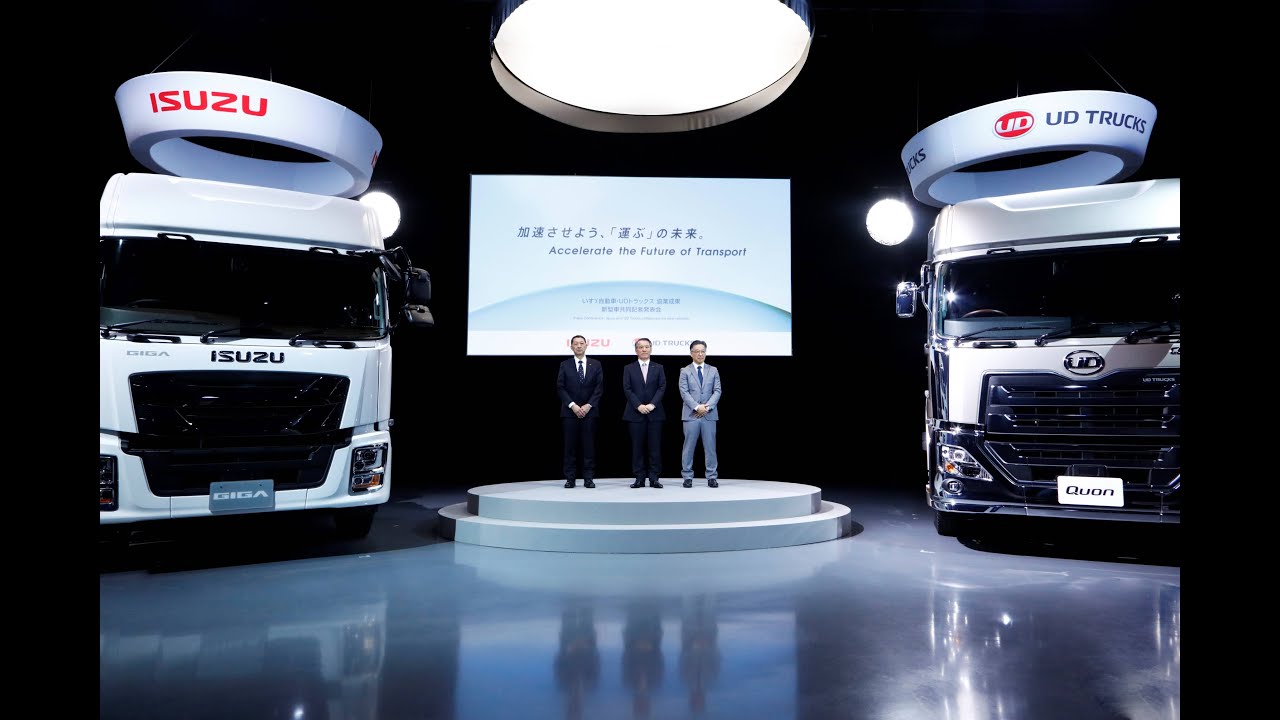 いすゞ自動車・ＵＤトラックス 協業成果 - 新型車共同記者発表会【日本語ライン】