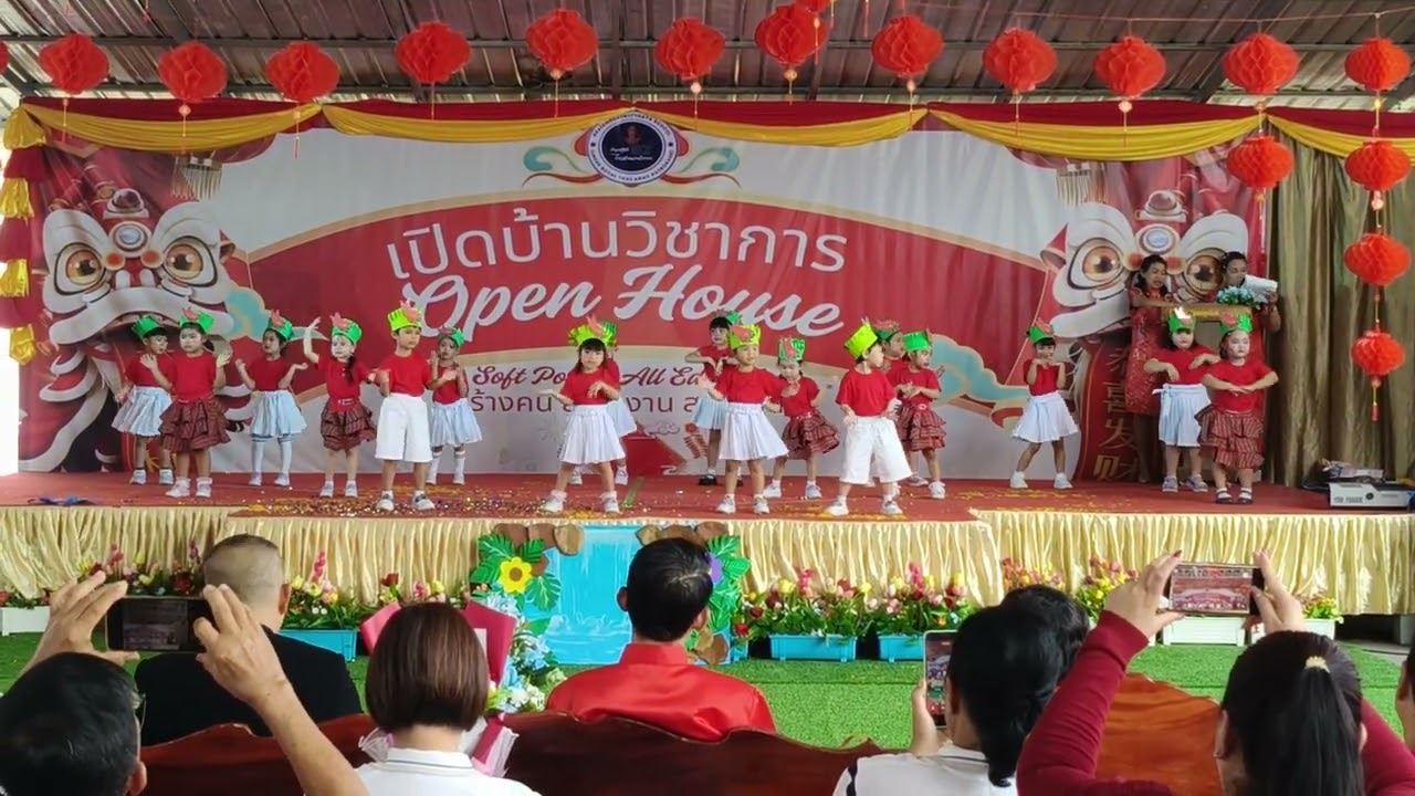 การแสดงระดับ อนุบาล 1 Open house