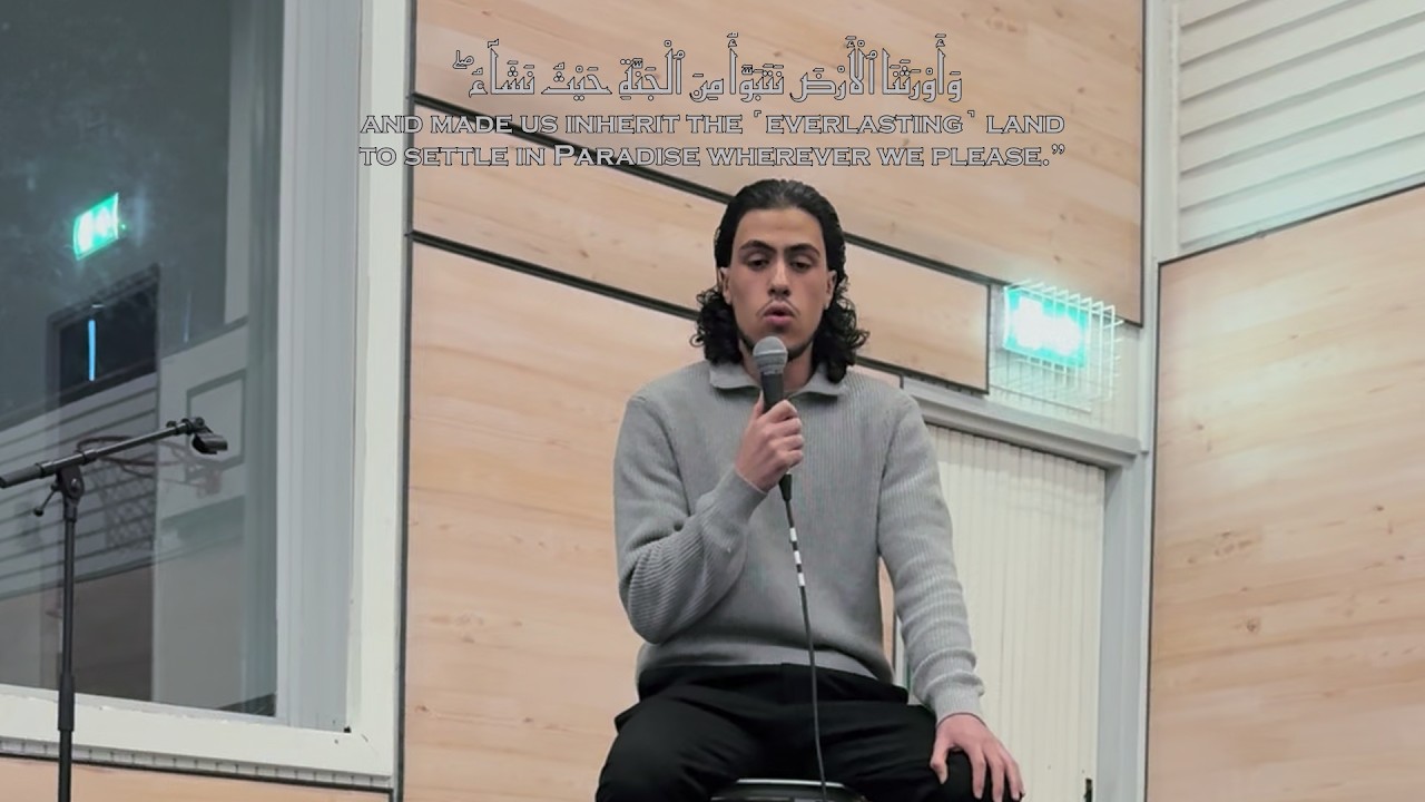 Mujawwad recitation at my old high school | تلاوة مجوَّدة في مدرستي القديمة