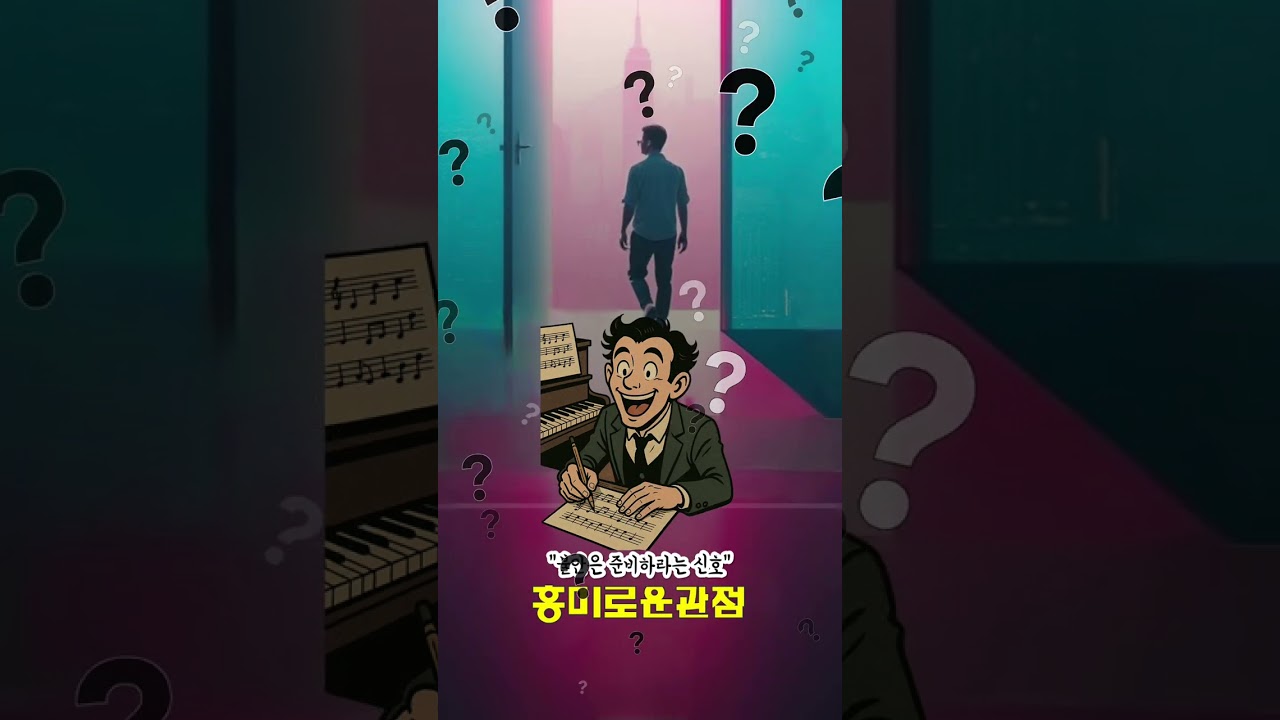 #흥미로운관점 _ “불안은 왜 나를 찾아오는가?”